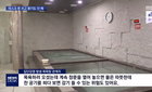바이러스 열에 약하다는데 대중 목욕탕 감염 사례 잇따라