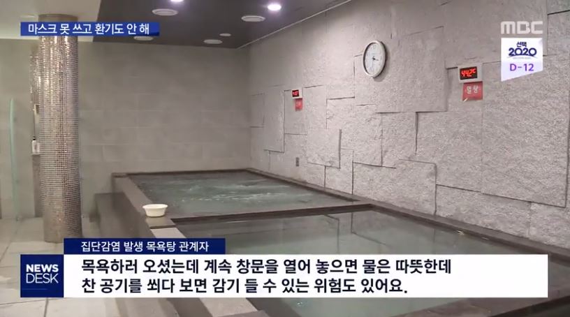 mbc