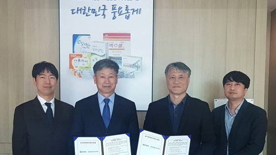동신대-한풍제약, 한의약 산업 활성화 업무협약 체결