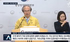코로나 최장입원환자 31번째 환자 90여일 입원치료