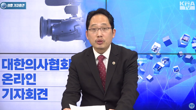 의협, "정부 적정수가 약속 이행 의지 전혀 없어"