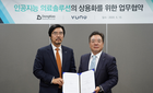동구바이오제약, 의료 AI사업 첫 진출...30억 투자