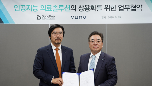 동구바이오제약, 의료 AI사업 첫 진출...30억 투자