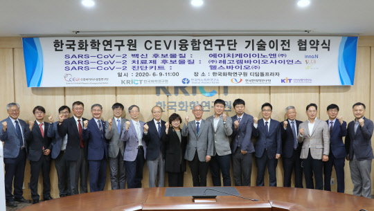 코로나19 치료제 "렘데시비르보다 50배 효과?"
