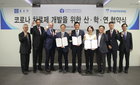 종근당, 코로나 치료제로 개발 중인 '나파벨탄' 2상 승인