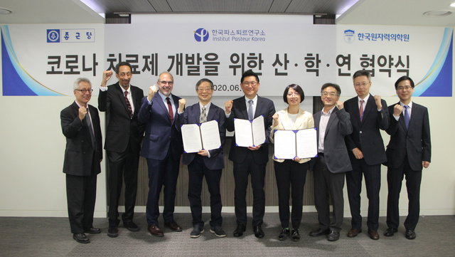 종근당, 코로나 치료제로 개발 중인 '나파벨탄' 2상 승인
