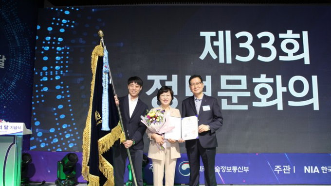 심평원, '국무총리표창' 수상