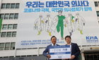 의협 회관신축에 경희의대 동문회도 동참 1천만원 쾌척