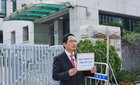 의협, 비대면 전화상담 치료 의사 검찰 고발