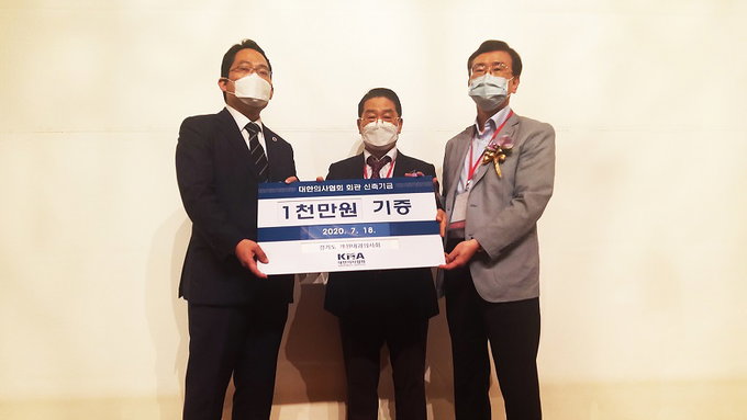 경기도개원내과의사회, 회관신축기금 1천만원 쾌척