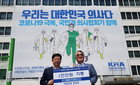 연세의대 총동창회, 회관신축기금 3천만원 전달
