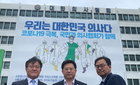 가톨릭의대 동창회도 회관신축에 힘보태