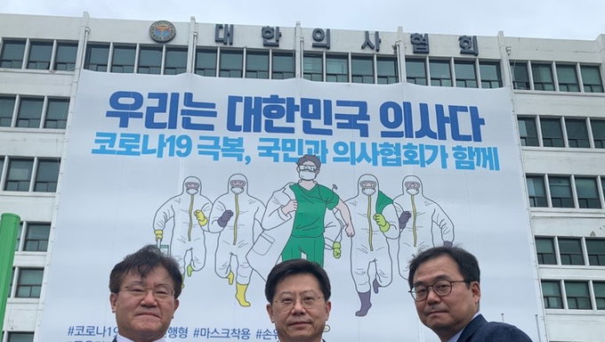 가톨릭의대 동창회도 회관신축에 힘보태