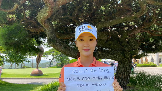 서울성모병원 홍보대사 오지현 프로골퍼 의료진 응원과 감사