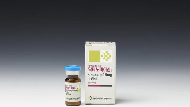 한국유나이티드제약, 국가필수의약품 '닥티노마이신주' 공급 결정