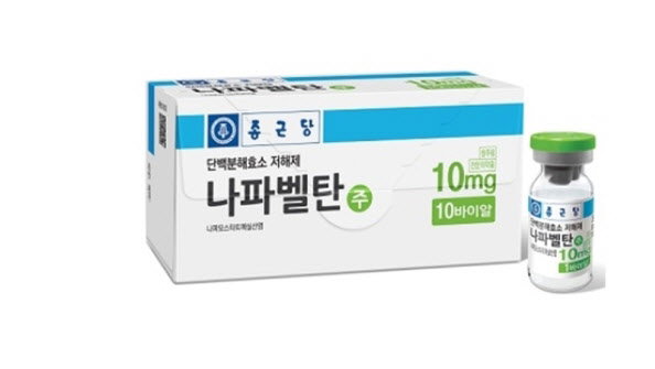 종근당, 코로나19 치료제 우크라이나 임상 3상 승인