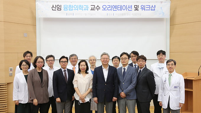 미래의료 선도할 융·복합 연구역량 키운다