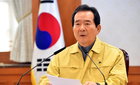 교정시설 신입수용자 예방격리 기간 2주에서 3주로 연장