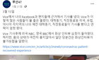 코로나19 완치자 부산 47번이 말하는 5가지 후유증