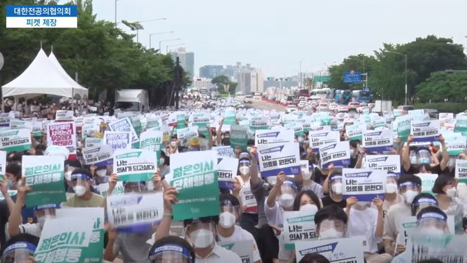 전공의들, 21일 예정대로 무기한 파업 돌입