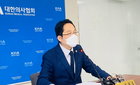 의협 최대집 회장, 제41대 의협 회장 선거 불출마
