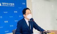 의협, 말기암에 산삼약침 쓴 한의사 부당이익금 반환 명령 '환영'
