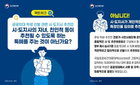"시민단체가 왜 의사를?" 공공의대 학생 선발 논란