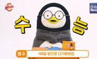 광동제약, 비타500 펭수 주인공으로 수험생 응원