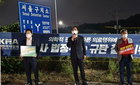 "의사 법정구속, 의료특수성 무시한 사법만행"