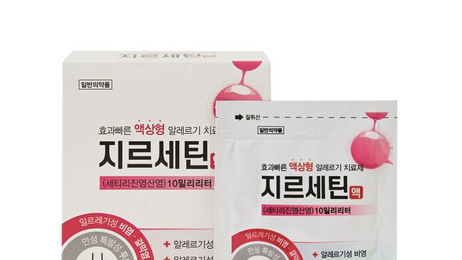 태극제약, 알레르기 치료제 '지르세틴액' 출시