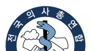 전의총, 의협 최대집 회장 탄핵 반대