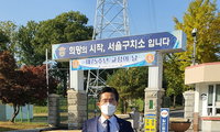동료의사 석방 촉구 1인 시위 벌써 4번째
