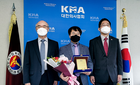 제27회 의당학술상에 황현용 교수 선정