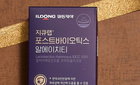 일동제약 포스트바이오틱스 원료 'RHT3201', 美 FDA NDI 등재