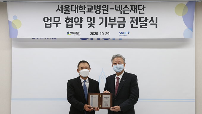 서울대병원, 국내 최초 '어린이 완화의료센터' 건립