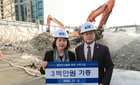 중앙의대 총동창회, 의협회관 신축기금 3백만원 쾌척