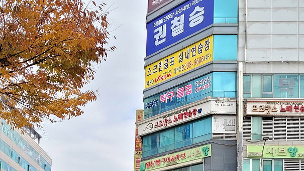 "의사 탄압하는 정치보복성 의료악법 폐기하라"
