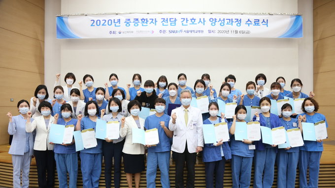 중증환자 전담간호사 양성과정 개최