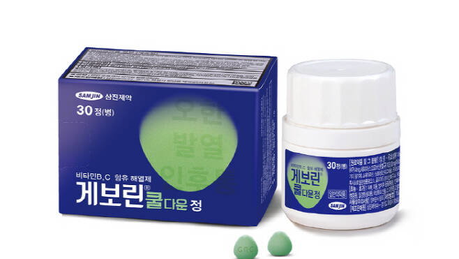 삼진제약, 비타민 함유한 초기감기약 '게보린 쿨다운 정' 출시