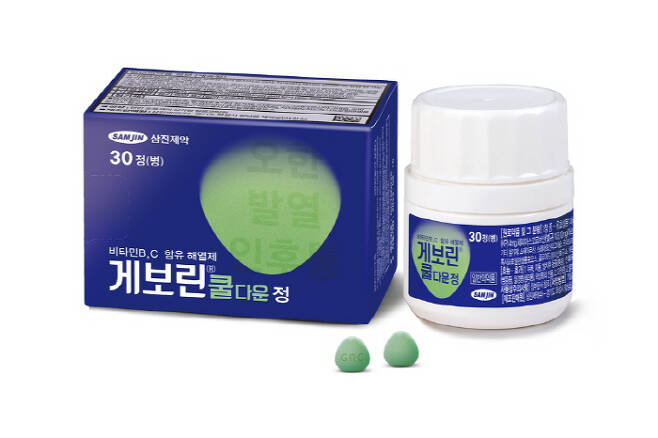 samjin