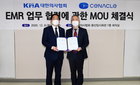 의협-세나클소프트 'EMR 업무 협력에 관한 MOU' 체결