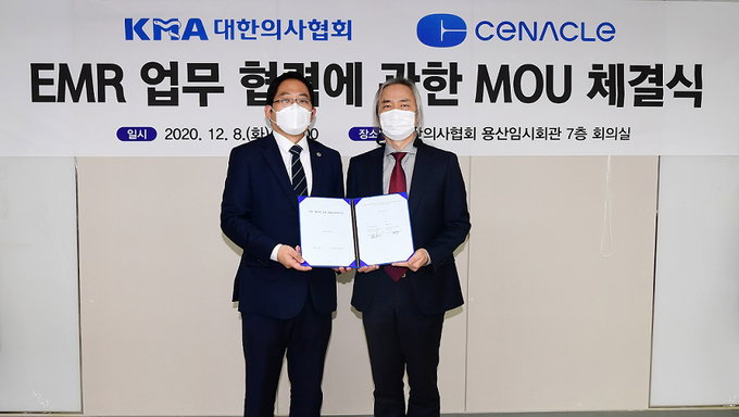 의협-세나클소프트 'EMR 업무 협력에 관한 MOU' 체결