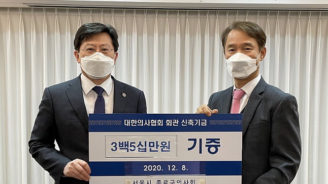 "회관신축에 힘 보탭니다" 기금 잇따라