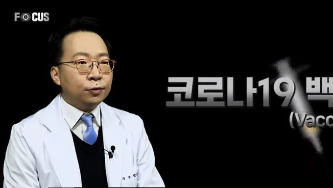 감염내과 박완범 교수와 함께하는 코로나19 백신 Q&A