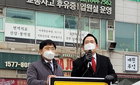 "정부는 책임있는 리더십 발휘해 국민 생명 지켜내라"