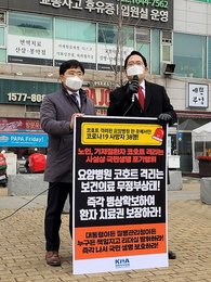 "정부는 책임있는 리더십 발휘해 국민 생명 지켜내라"
