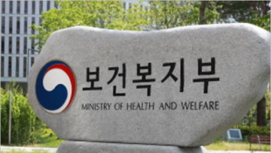 중앙사회서비스원 설립위원회 제5차 회의 개최