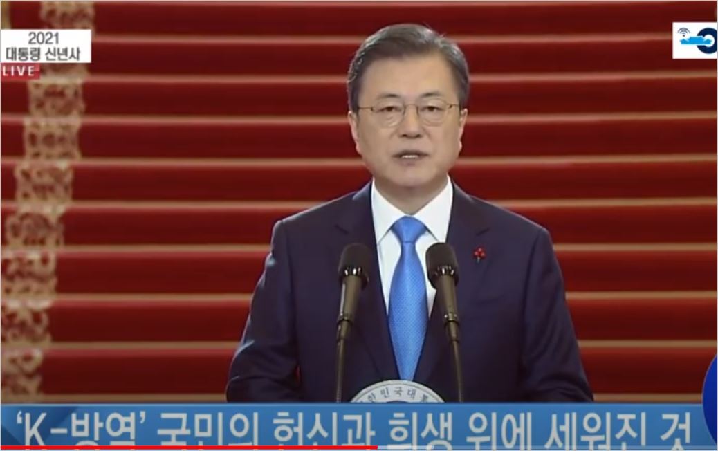 문재인 