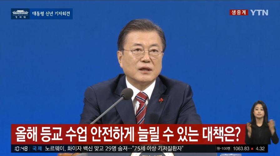 ytn