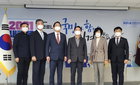 의협·국민의당, 18일 간담회 개최